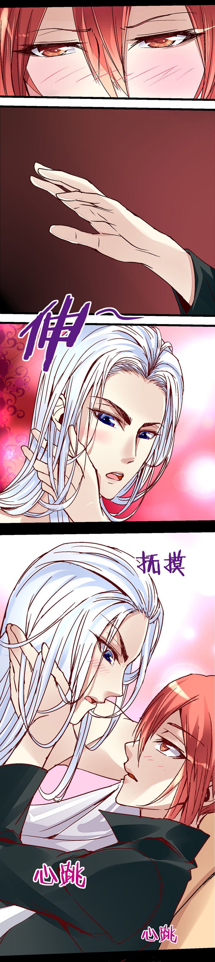 第38章：