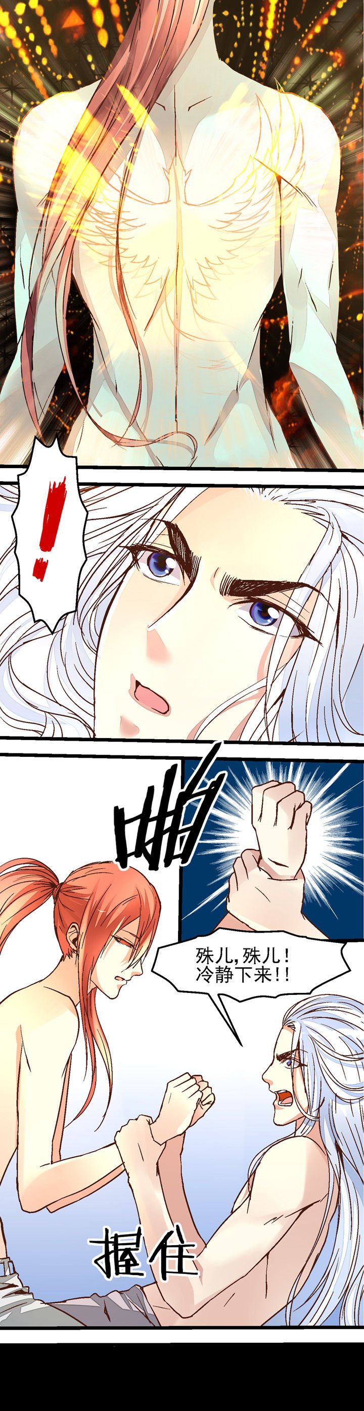 第39章：