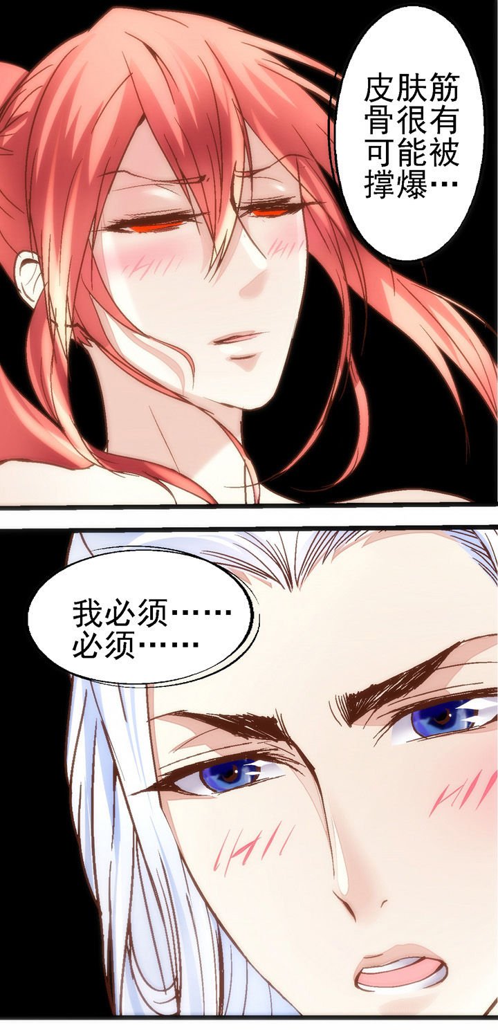 第39章：