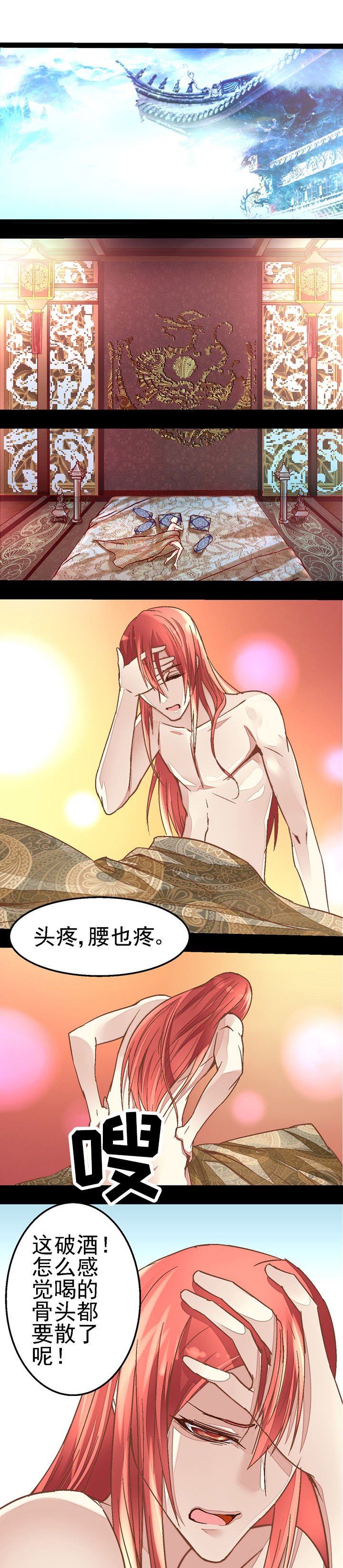 第40章：