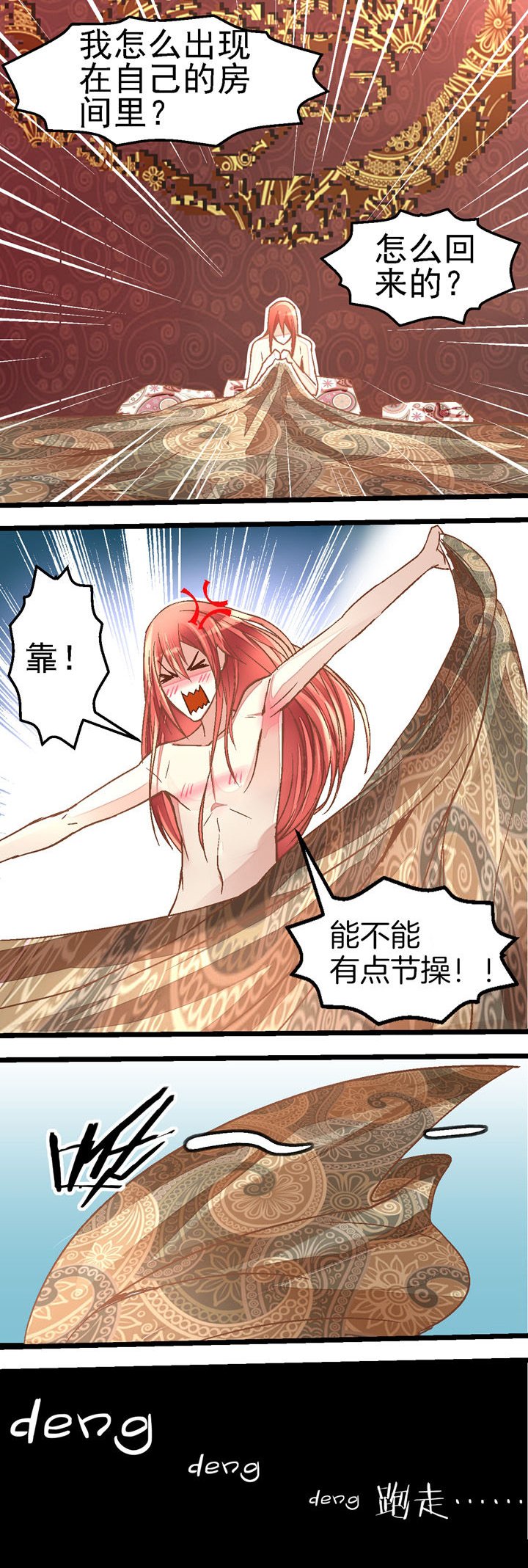 第40章：
