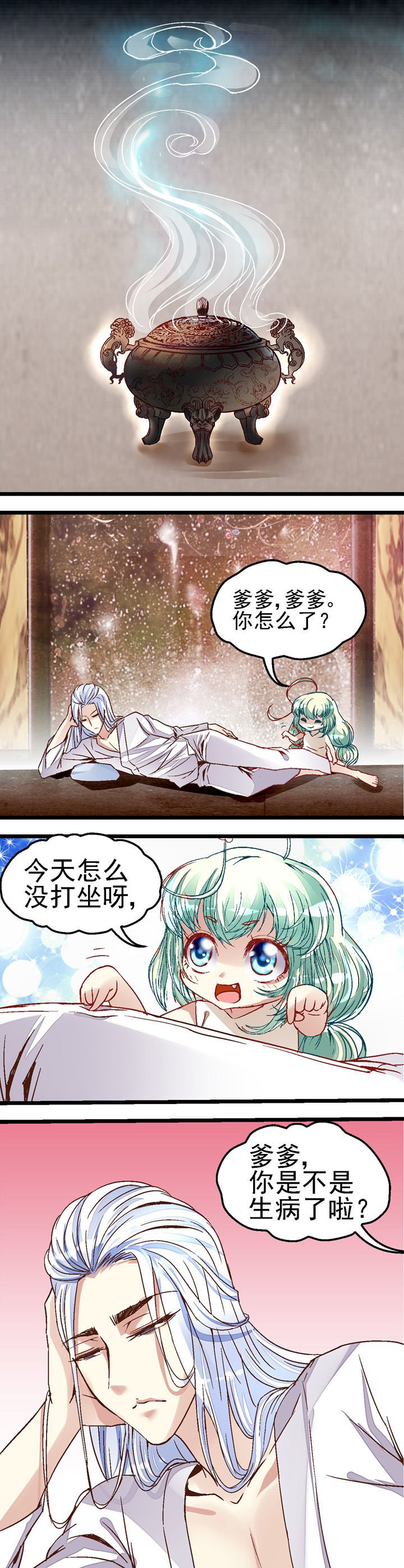第40章：