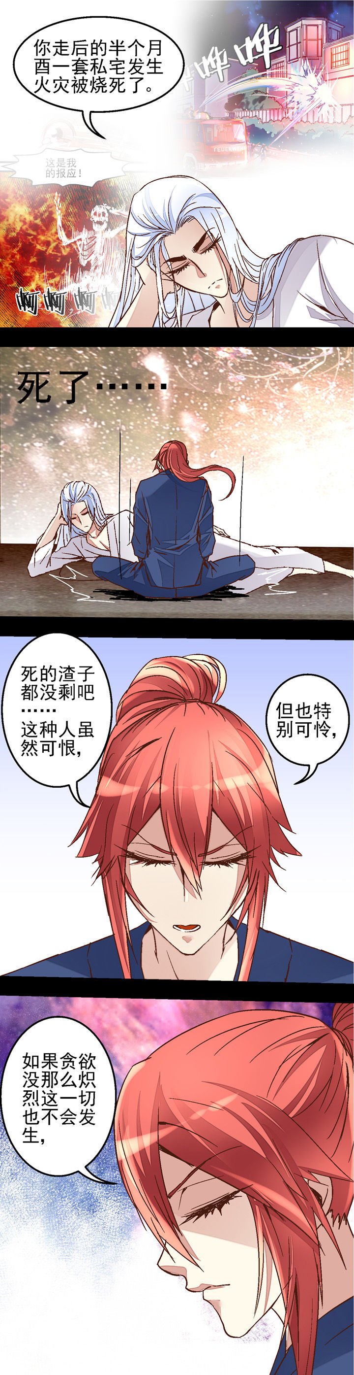 第41章：