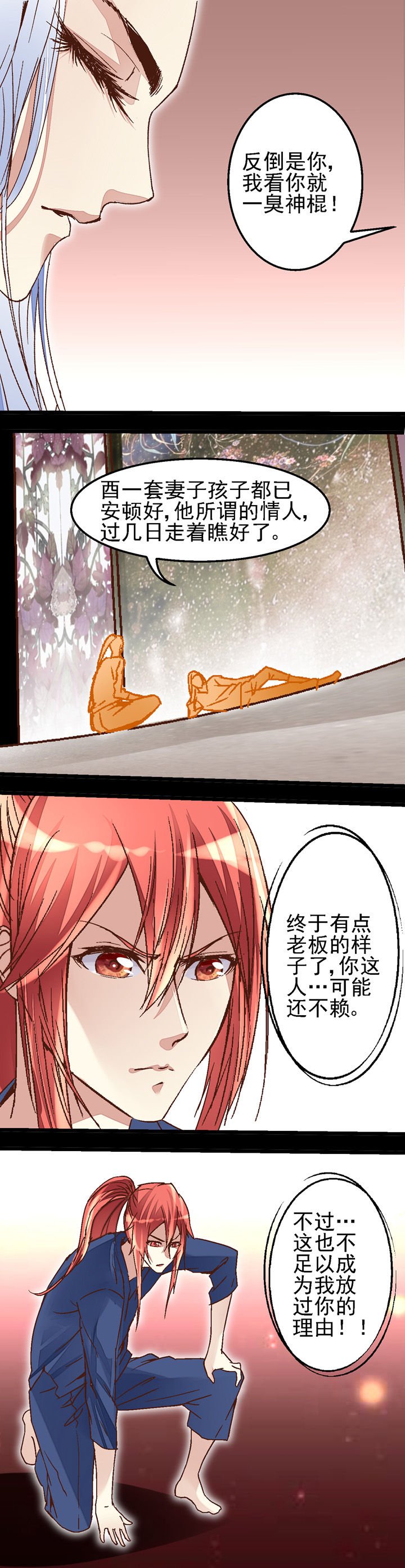 第41章：