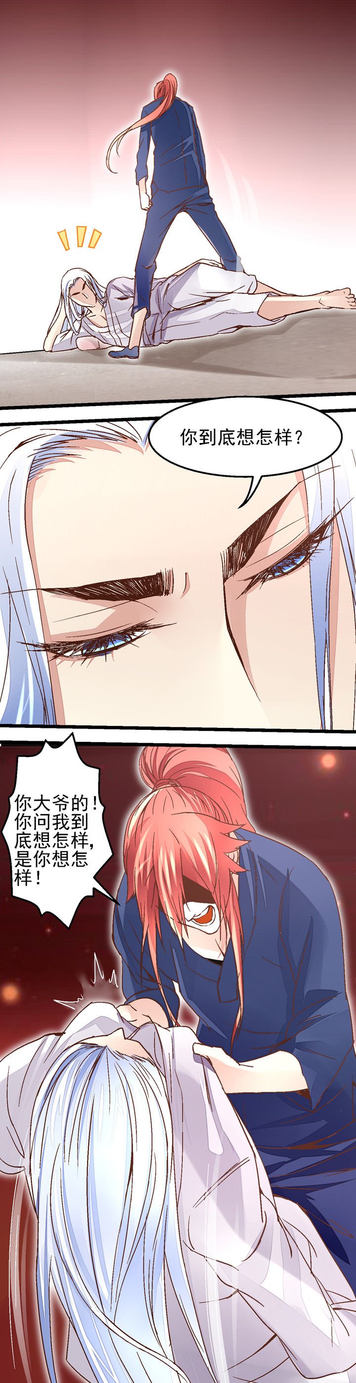 第41章：