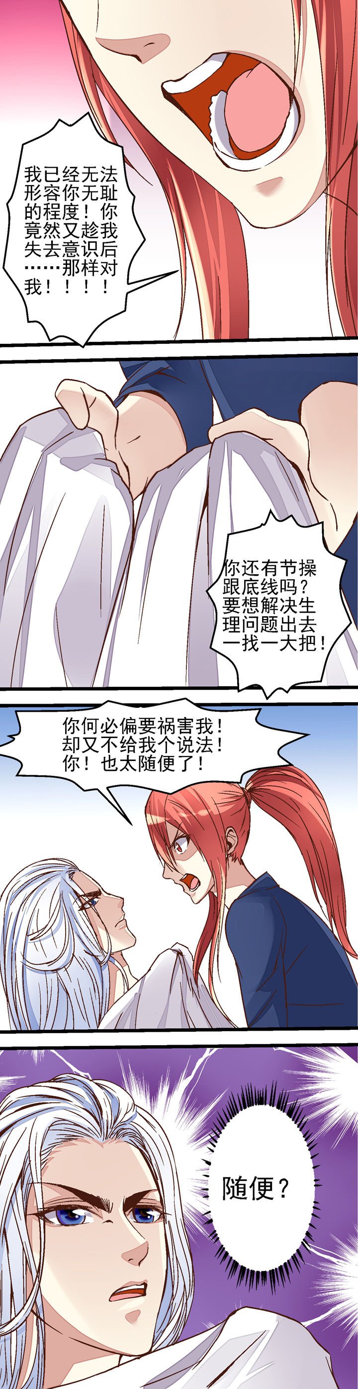 第41章：