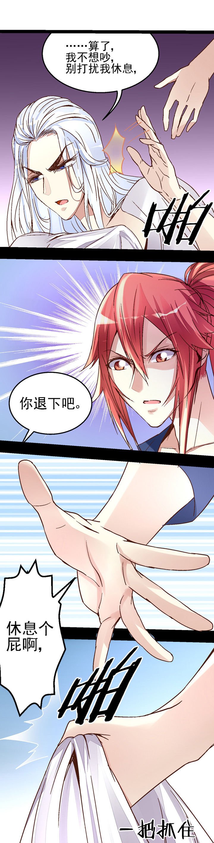 第42章：
