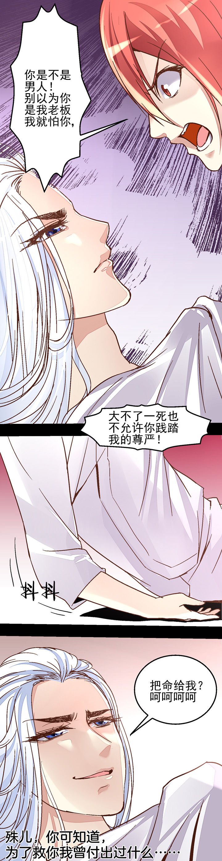 第42章：