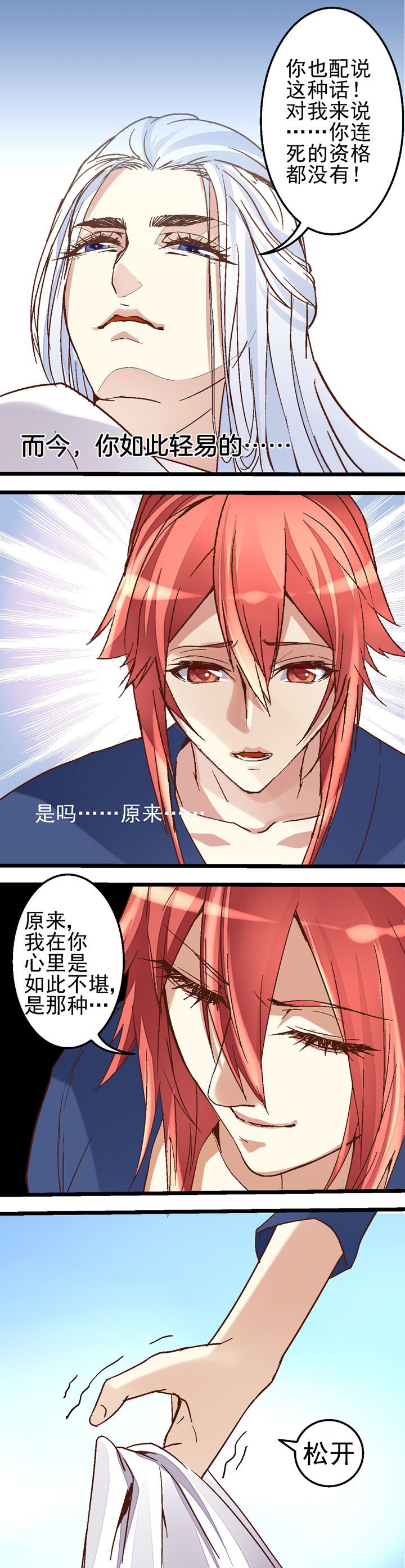 第42章：