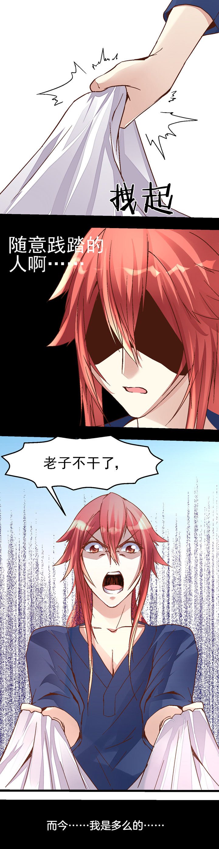 第42章：