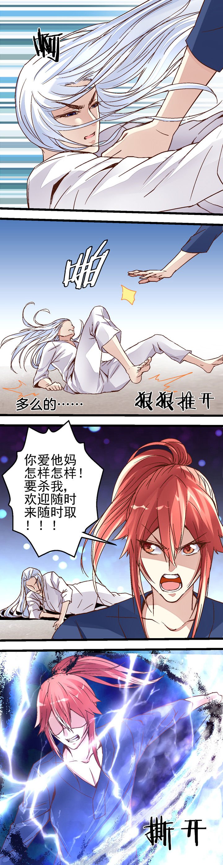 第42章：