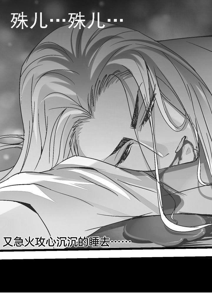 第42章：