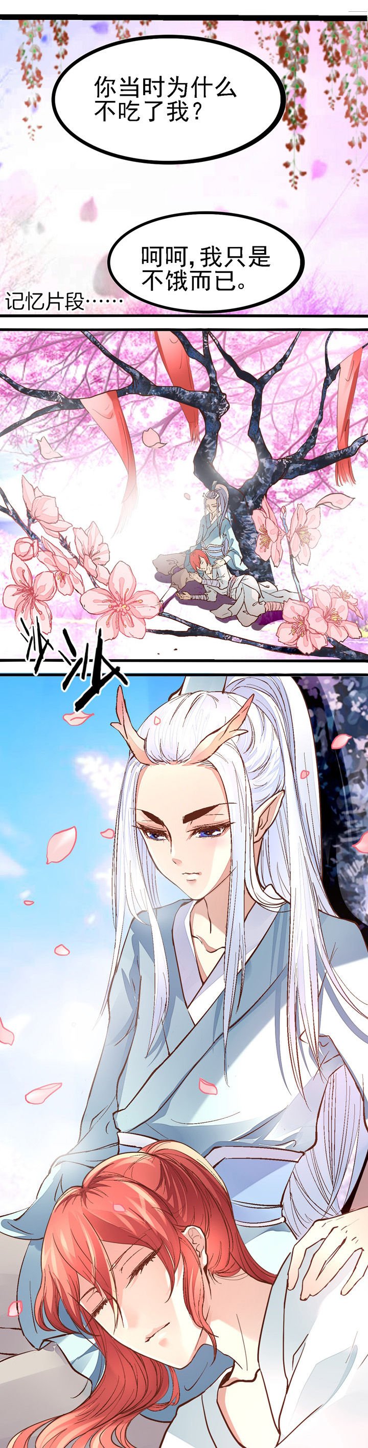 第43章：