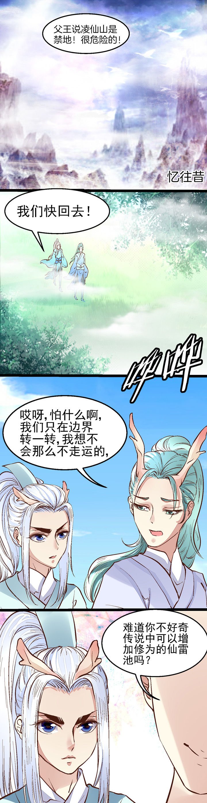 第43章：