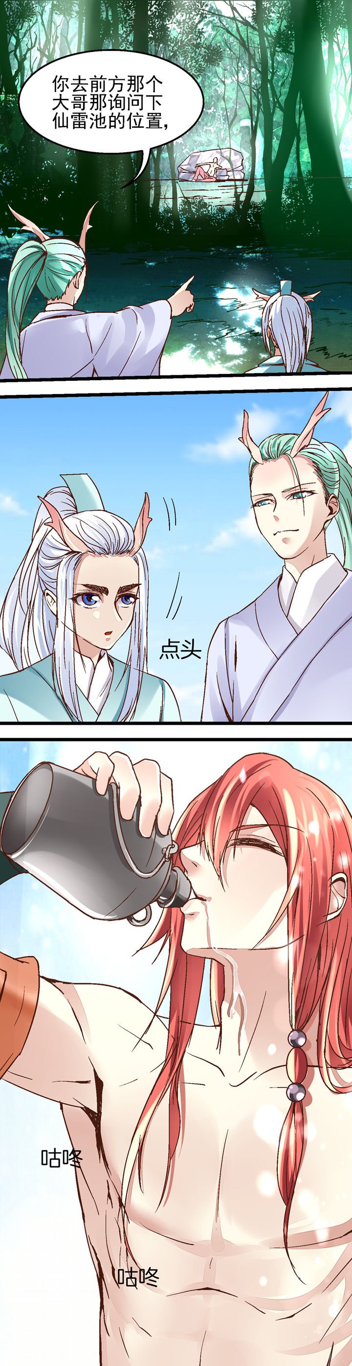 第43章：