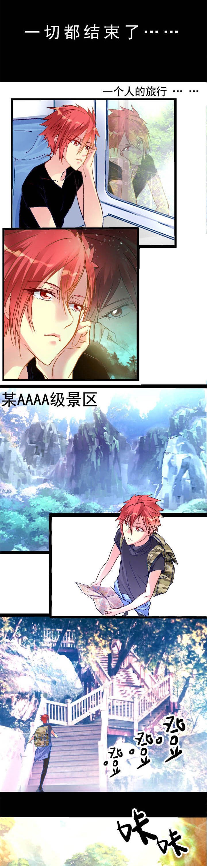 第5章：