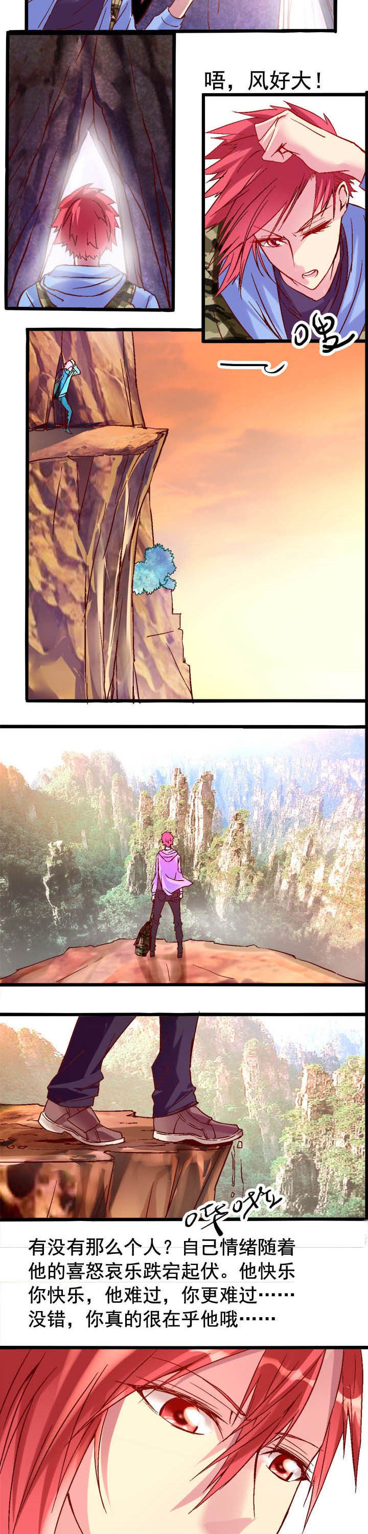 第5章：