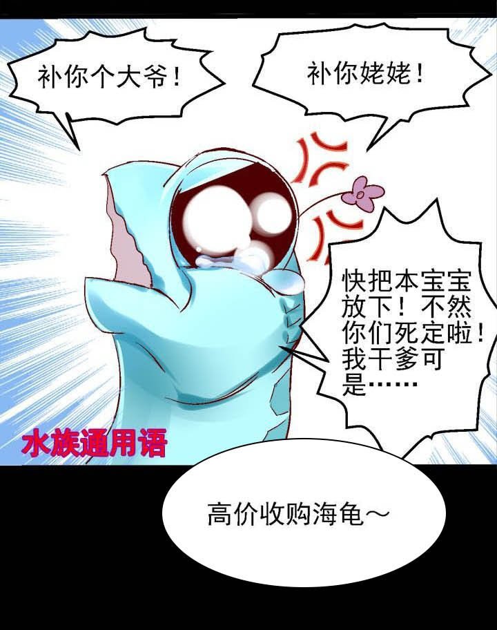 第7章：