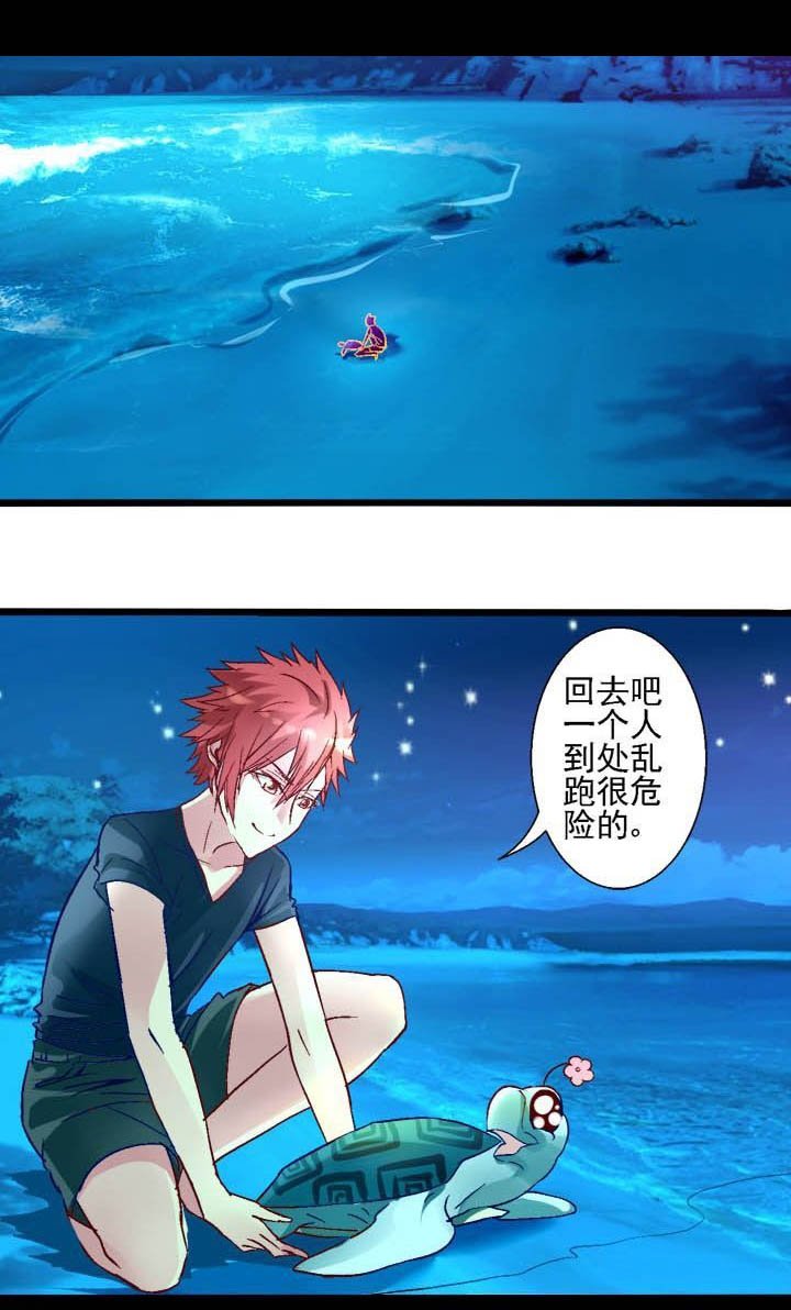第7章：