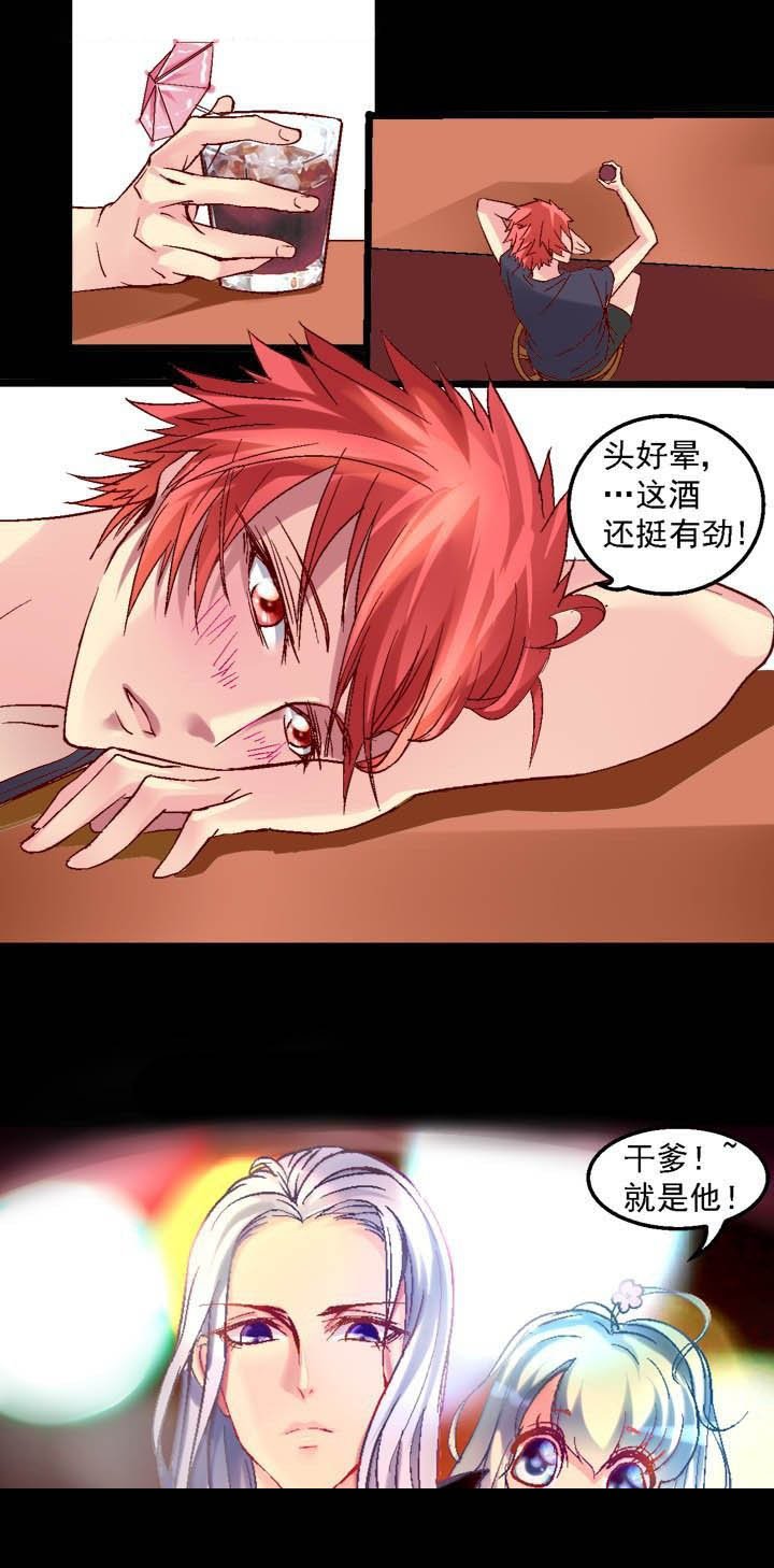 第7章：