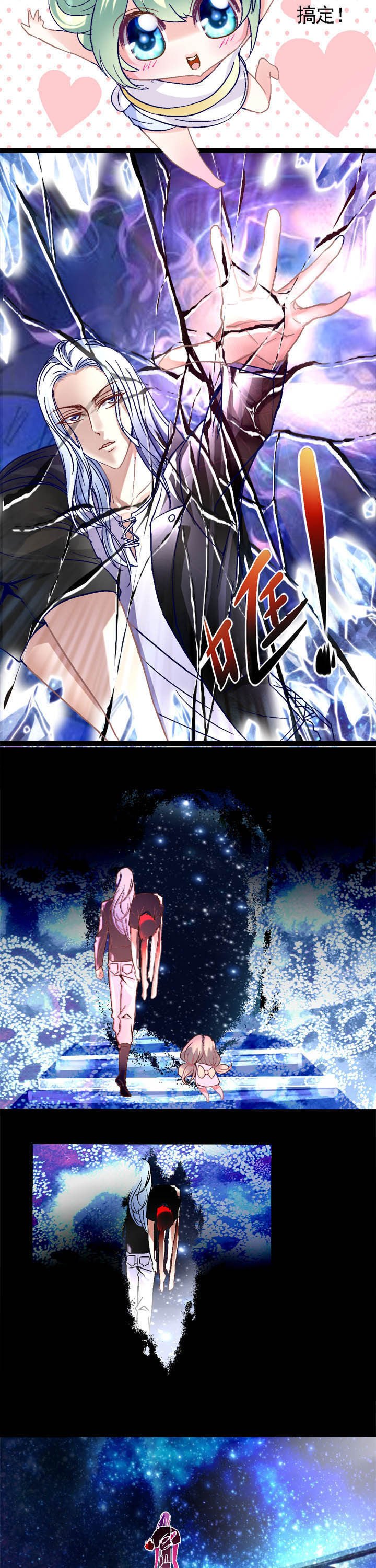 第8章：