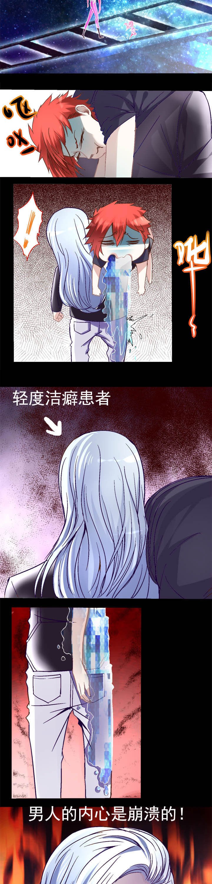 第8章：