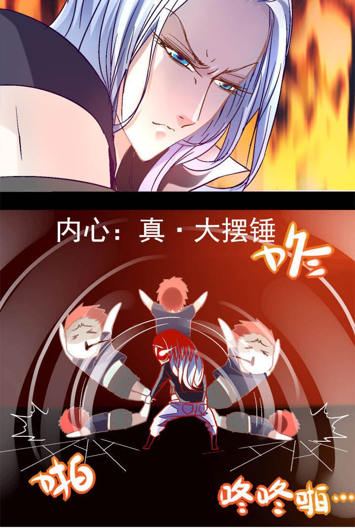 第8章：