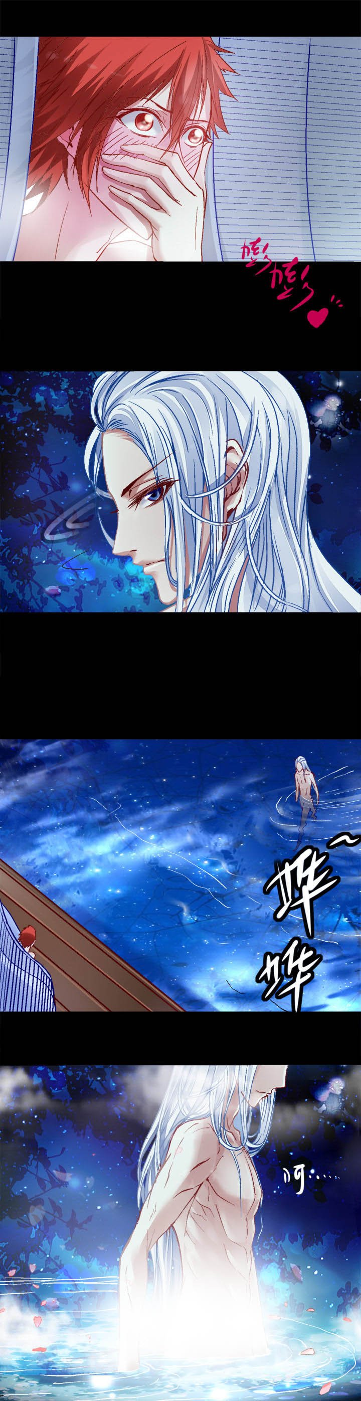 第9章：