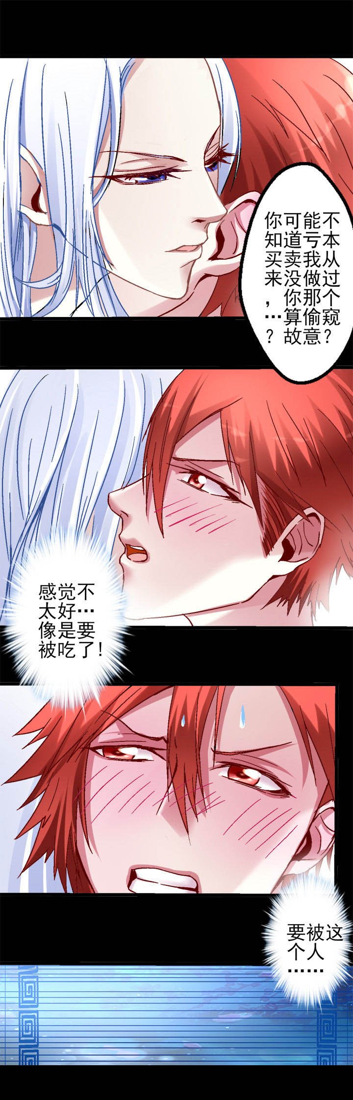 第9章：