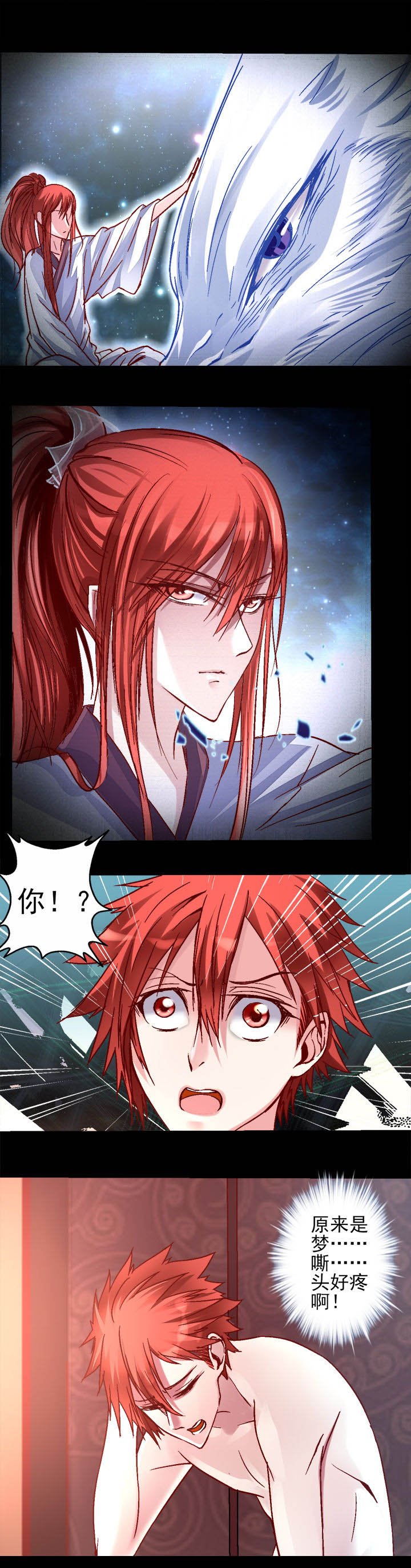 第9章：