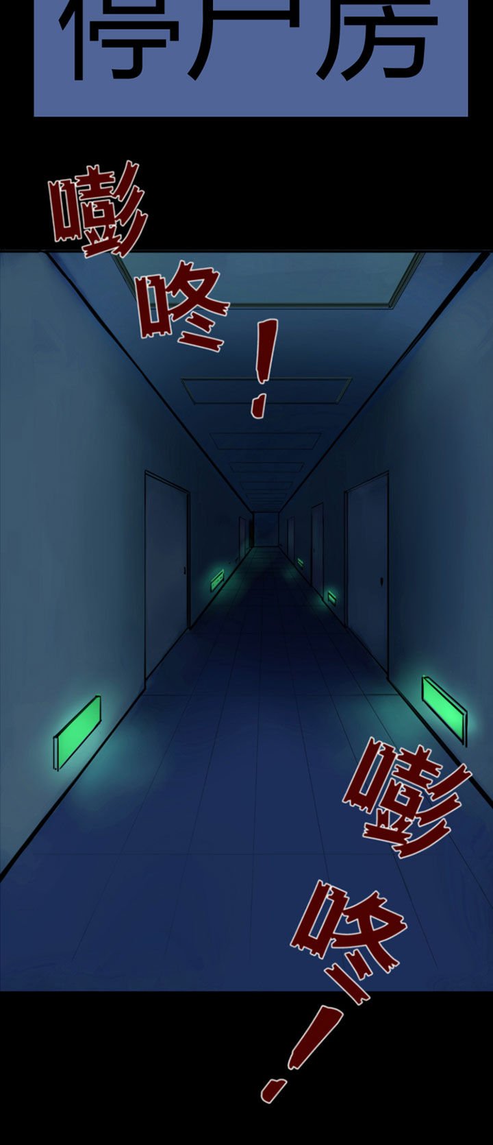 第1章：