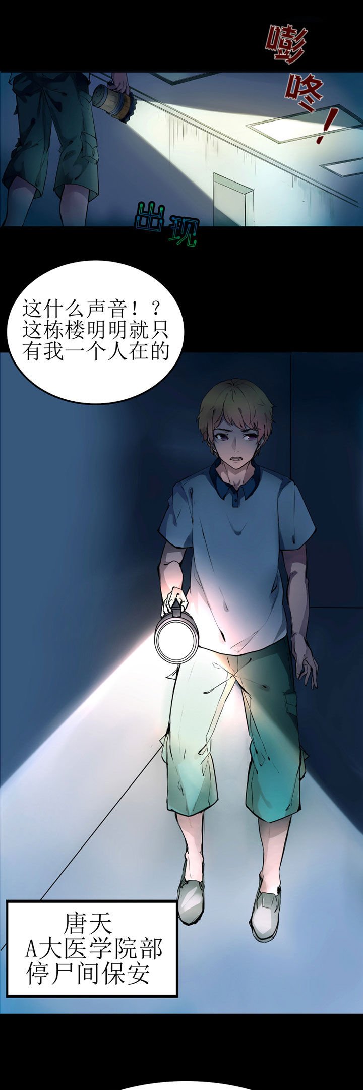 第1章：