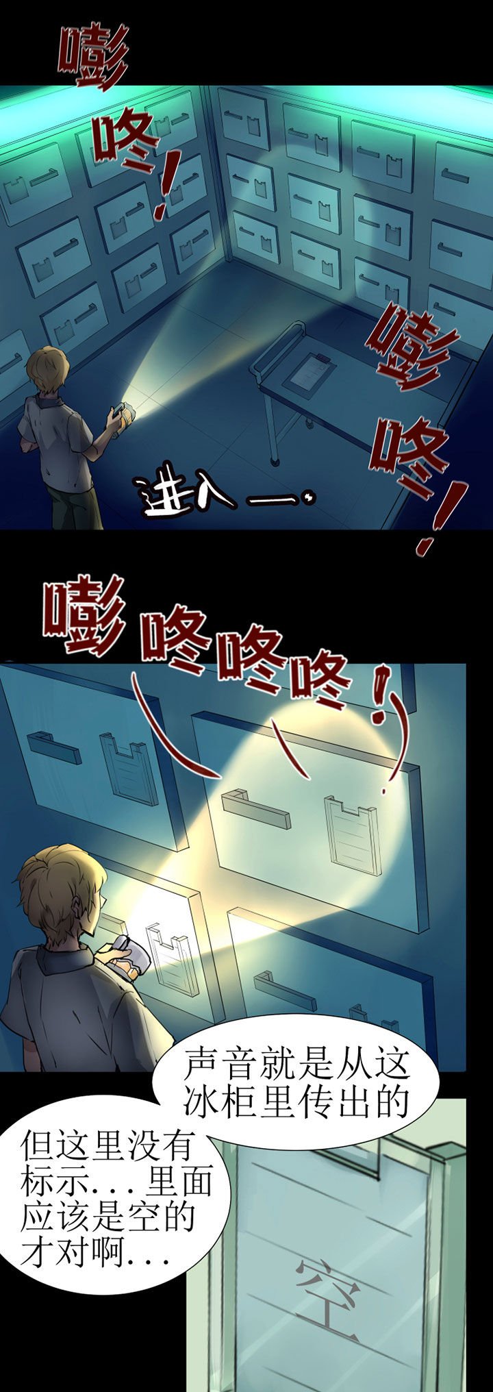 第1章：