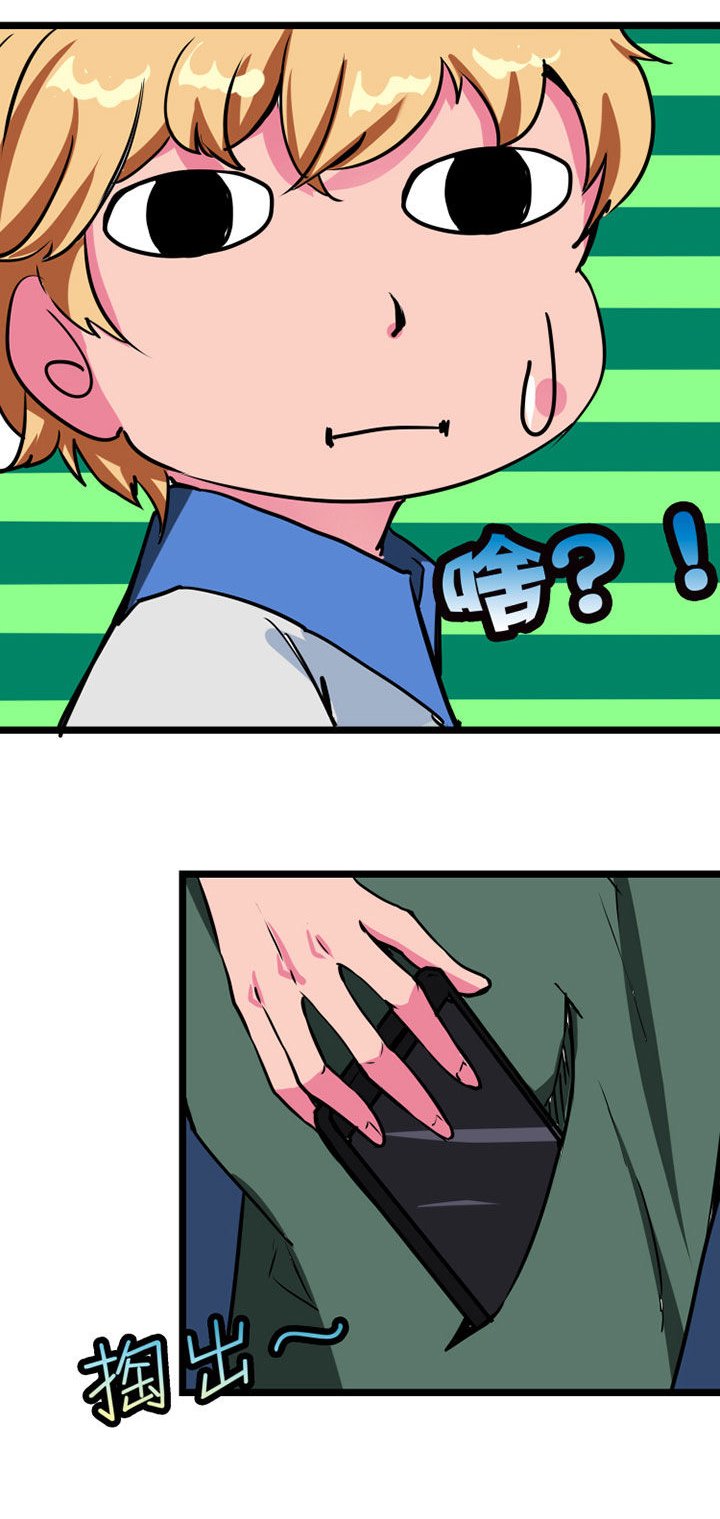 第1章：