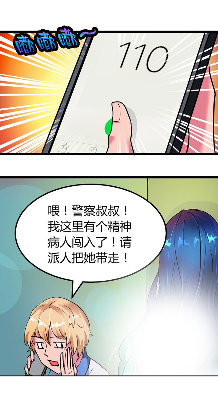 第1章：