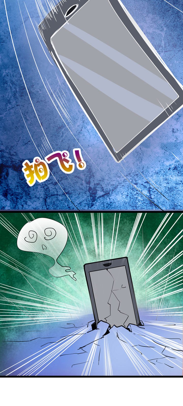 第1章：