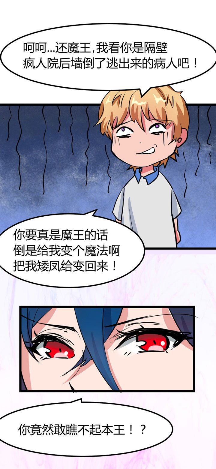第1章：