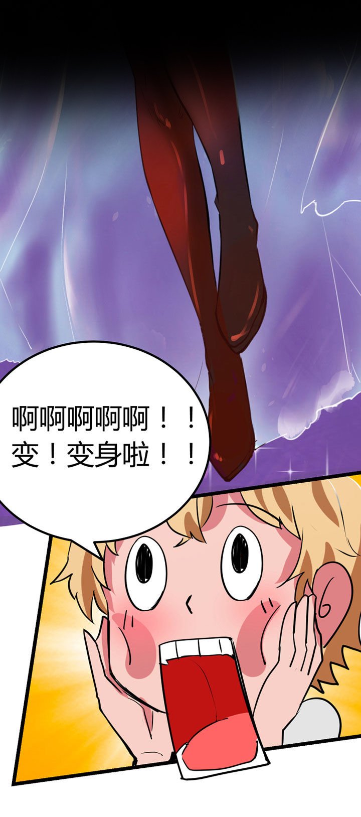 第1章：