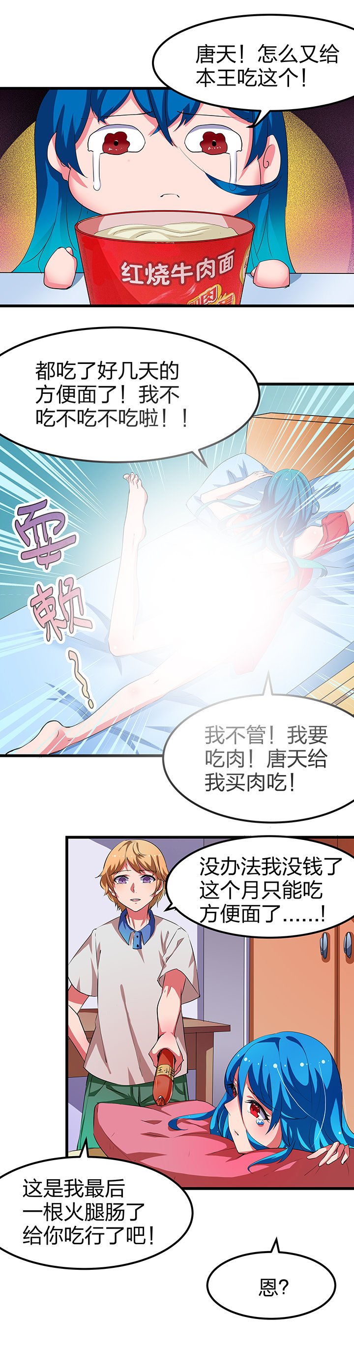 第10章：