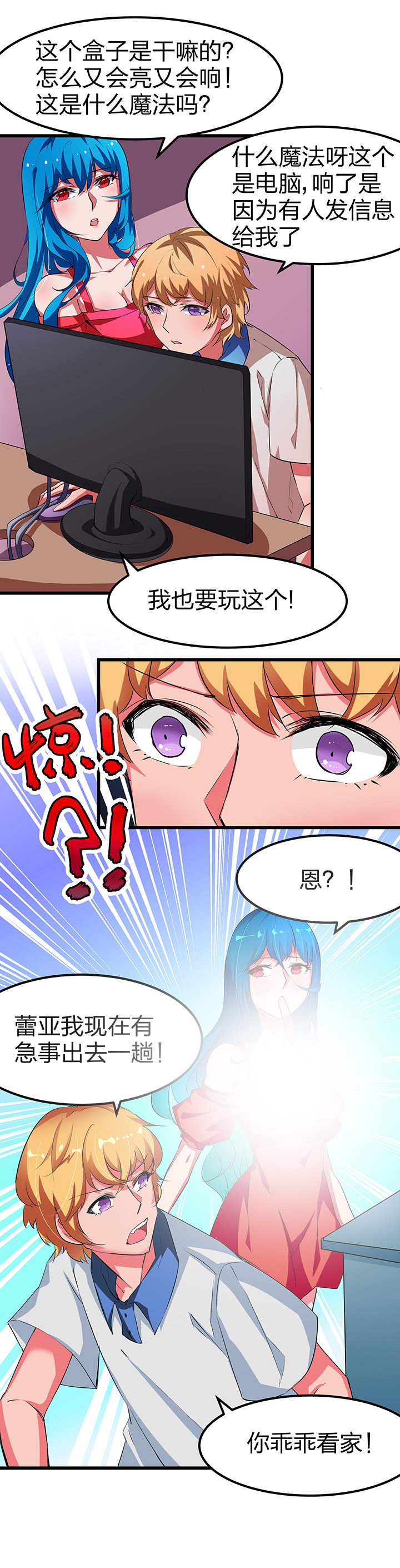第10章：