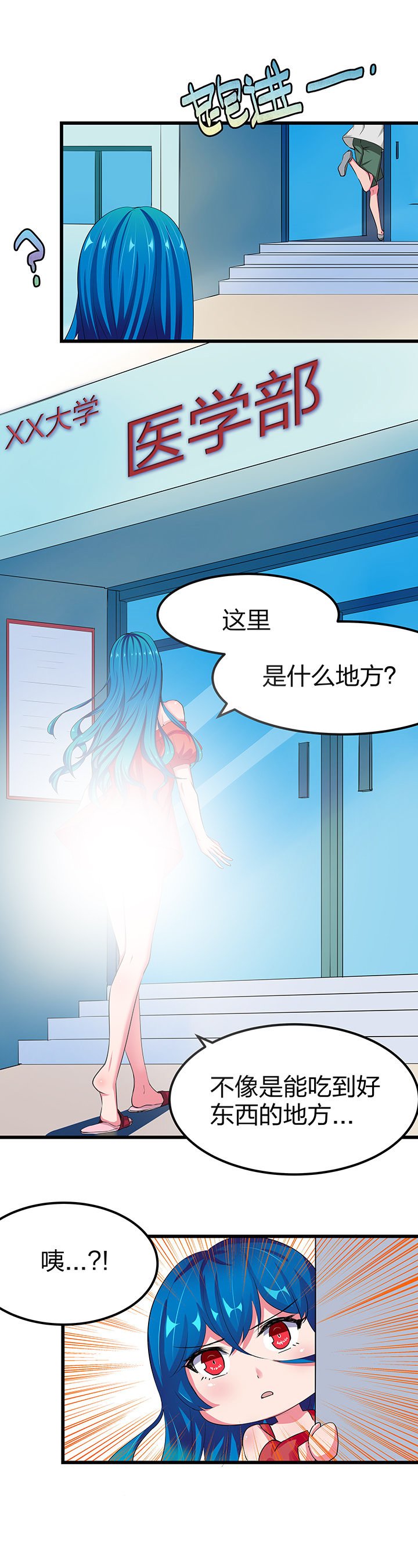 第10章：