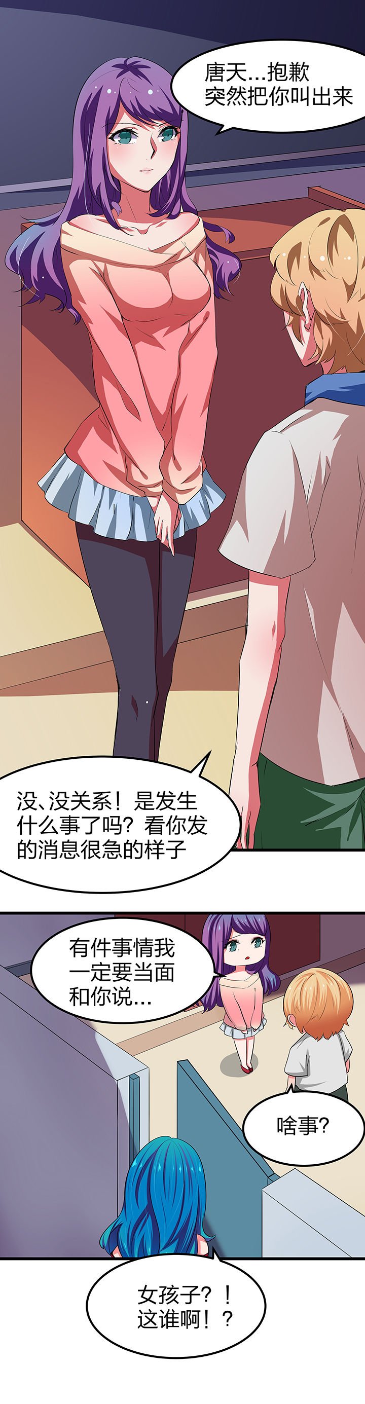 第10章：