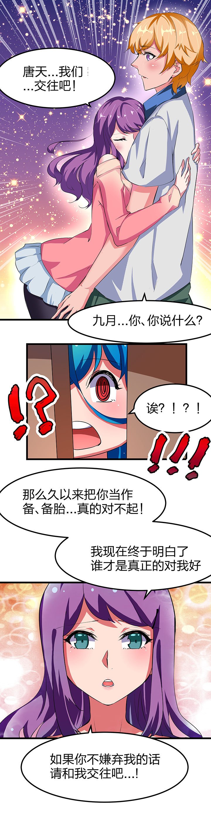 第10章：