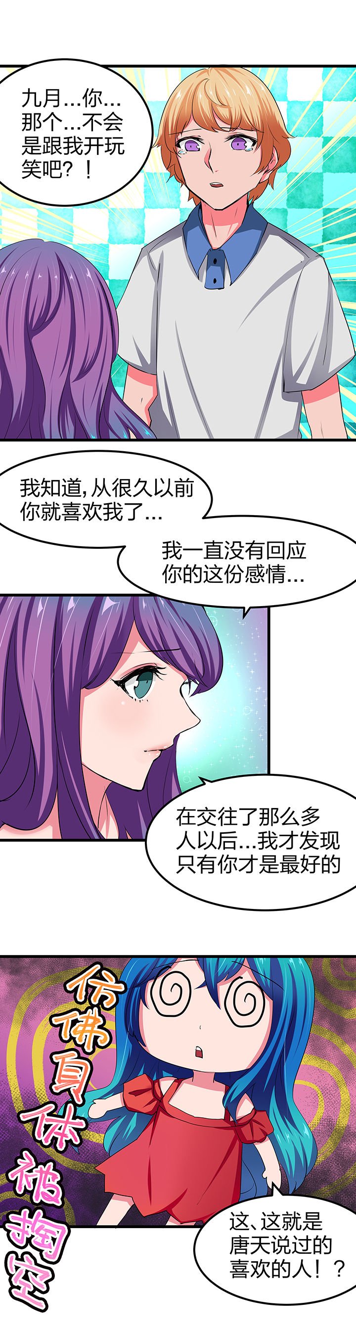 第10章：