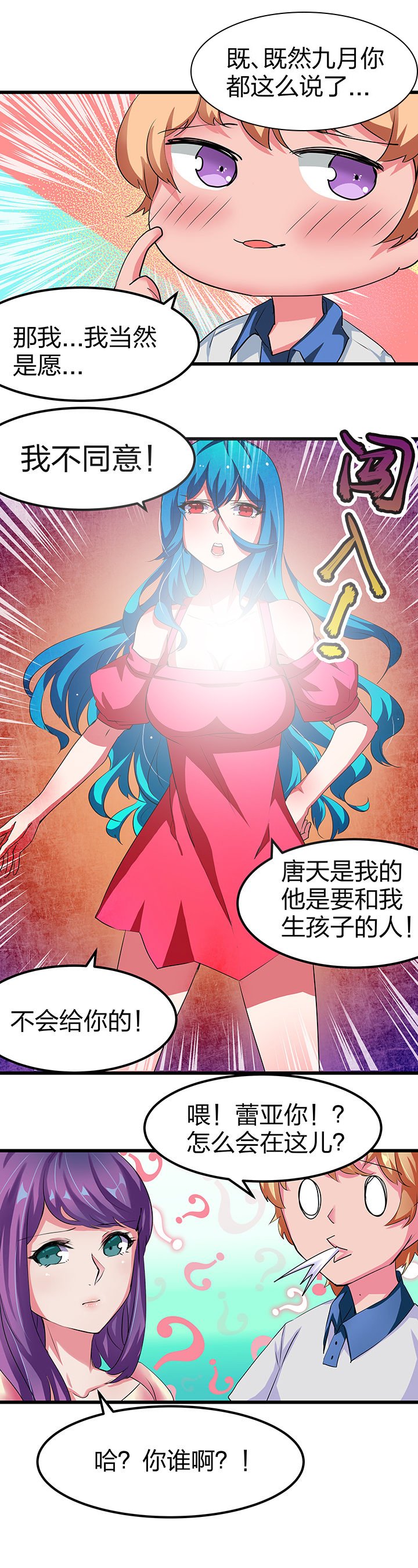 第10章：