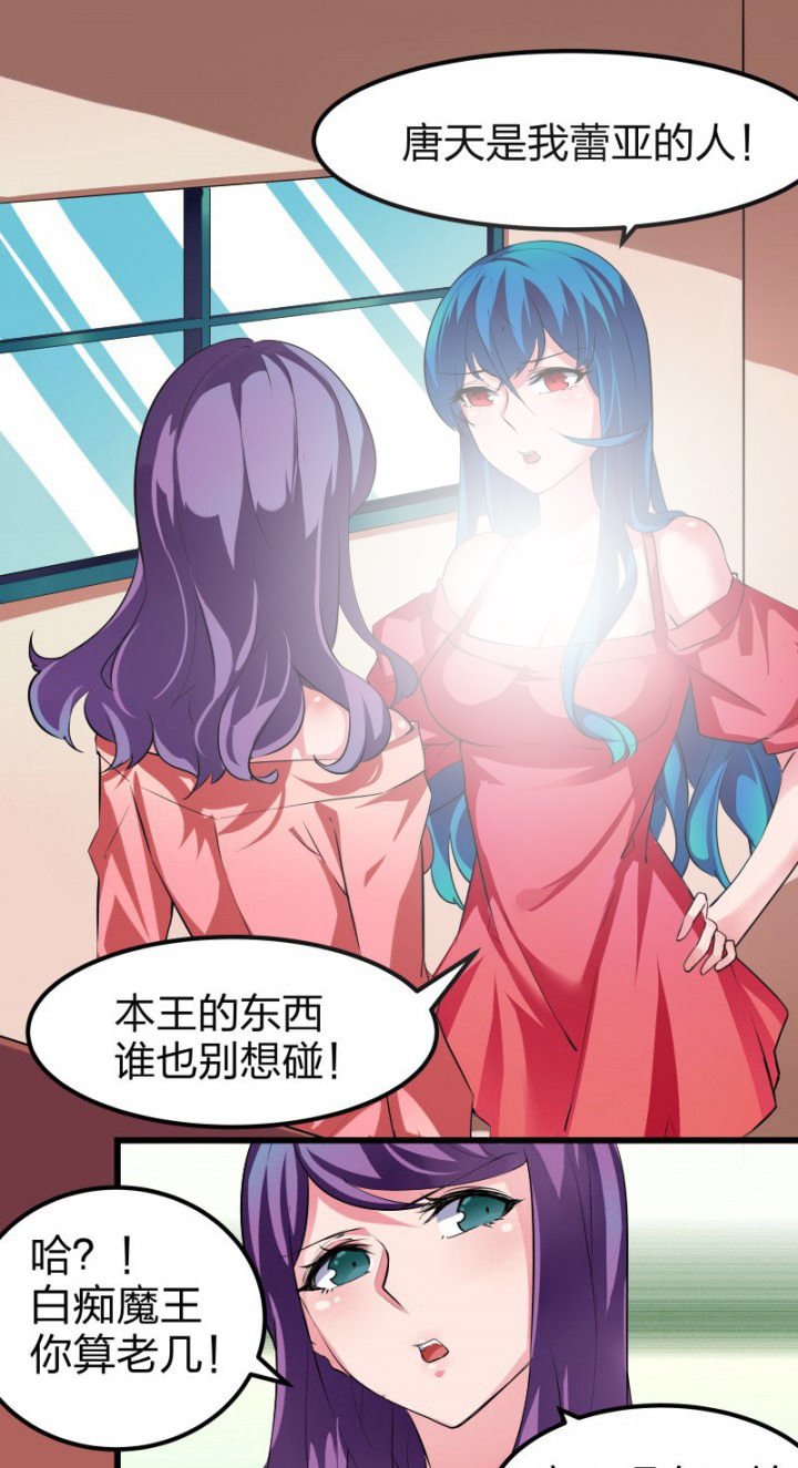 第11章：