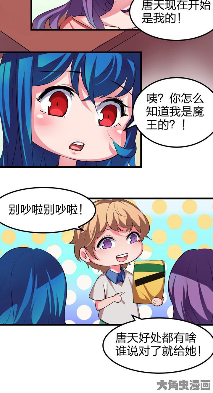 第11章：