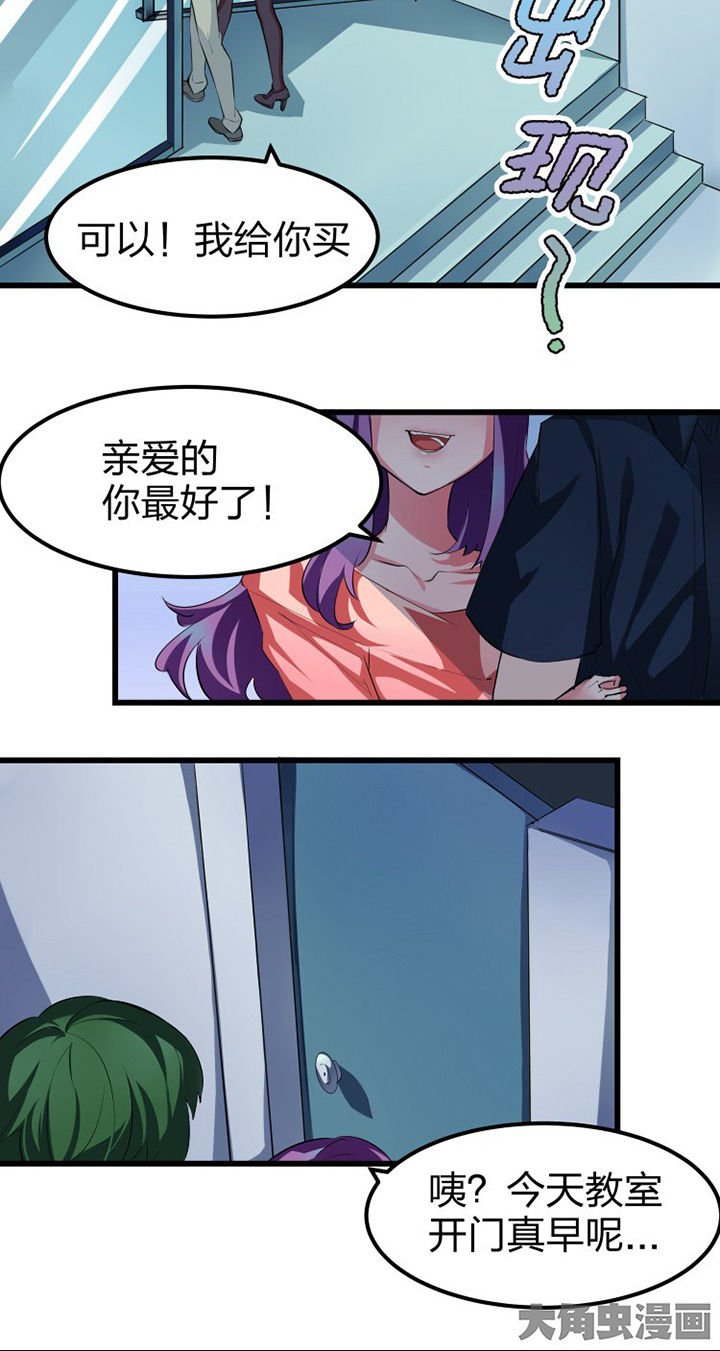 第11章：