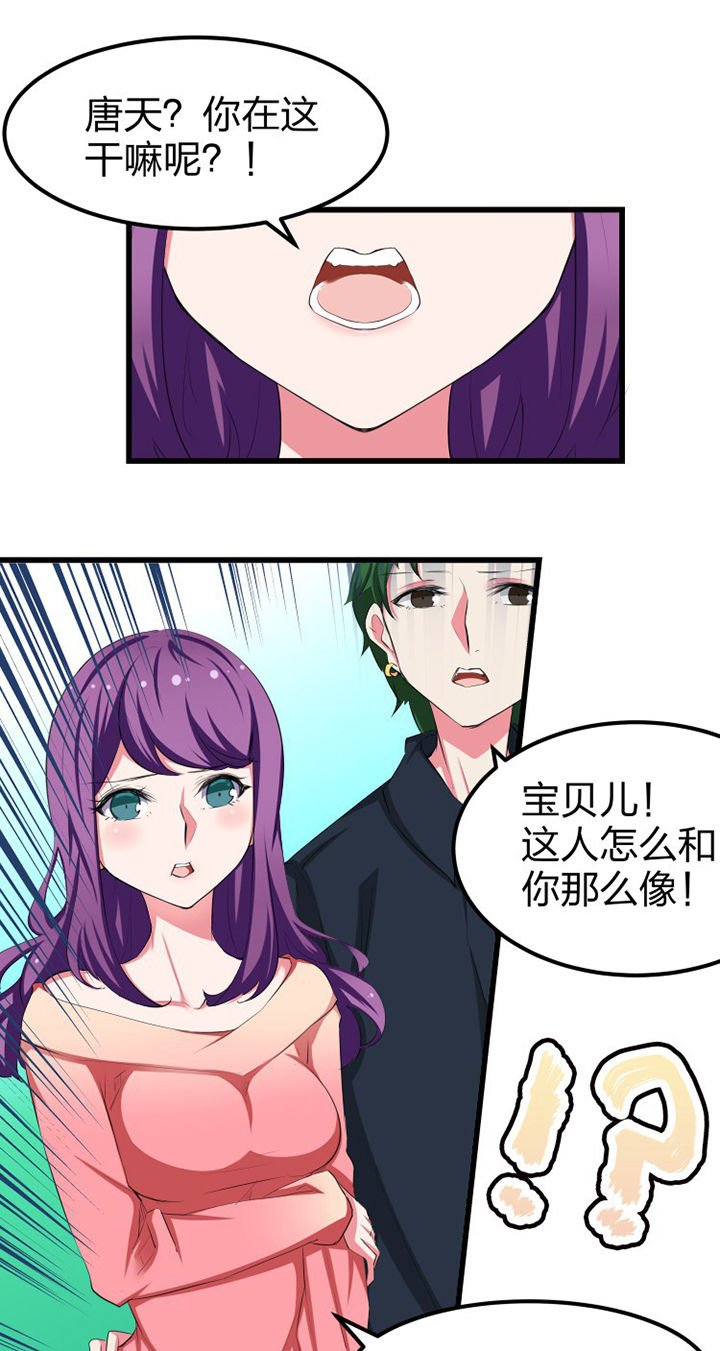 第11章：