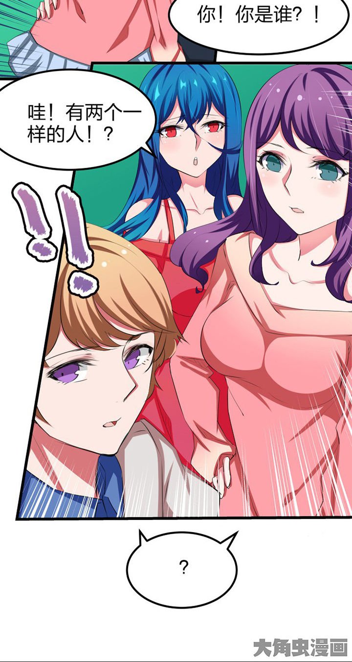第11章：